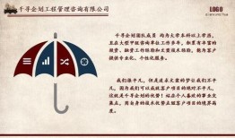 策划最新爆料文案范文图片,揭秘文案范文背后的创意火花