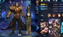 远古皮肤爆料视频最新,探寻神秘力量，揭秘神秘英雄传说