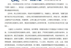 新疆最新八卦爆料网站,揭秘最新爆料网站背后的秘密