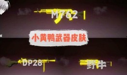 和平经营最新红装爆料,红装新爆料，全新战术装备即将登场！