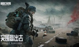 暗区突围最新服装爆料,时尚与实战并存，揭秘神秘服装设计