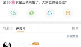 花百万最新爆料,娱乐圈惊天内幕大曝光！