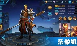 王者孙悟空最新爆料,王者归来，传奇再续！