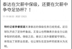 余杭爆料欠薪最新消息,工友讨薪行动持续，官方回应引关注