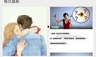 八卦爆料最新爆料下载,最新独家下载，揭秘娱乐圈惊天秘密！