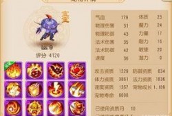 西游赛季爆料最新消息,神秘英雄降临，战局风云再起！