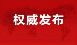 徐州热点爆料事件最新消息,揭秘背后真相与影响
