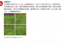 广州富力爆料最新消息新闻,揭秘球队近况与未来规划