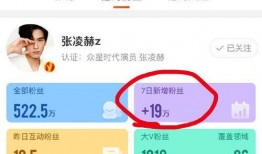 张凌赫恋情爆料最新视频,甜蜜互动引网友热议