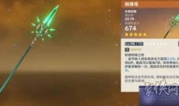 原神卡池爆料最新3.9,神秘角色登场，新元素与传说武器同步揭晓！