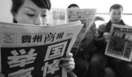 汶川大地震最新爆料消息,揭秘地震背后的惊人真相